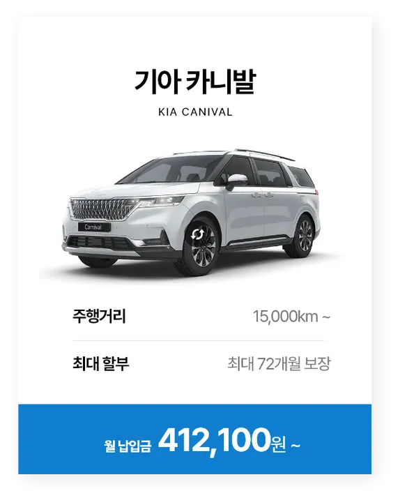기아 카니발